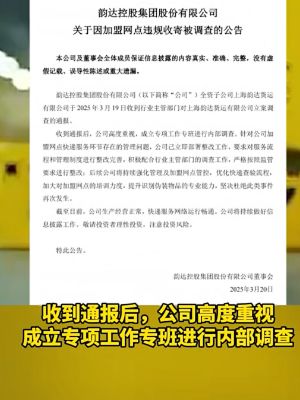 小红书爆料
