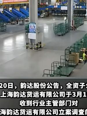 快递空包