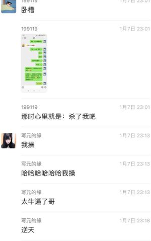 广州体育生