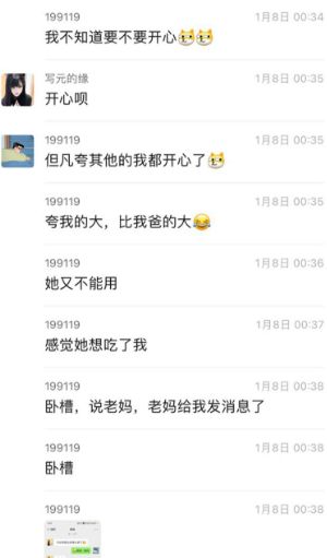 母子乱伦