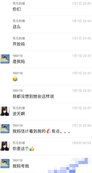 大鸡吧照