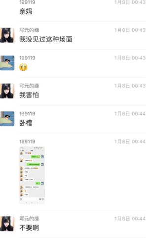 后入猛插