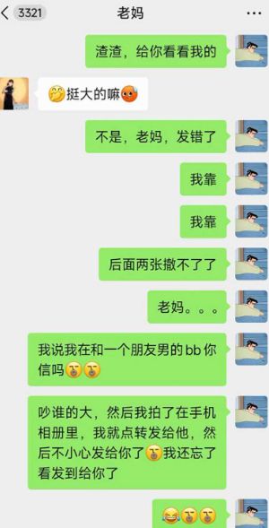做爱照片