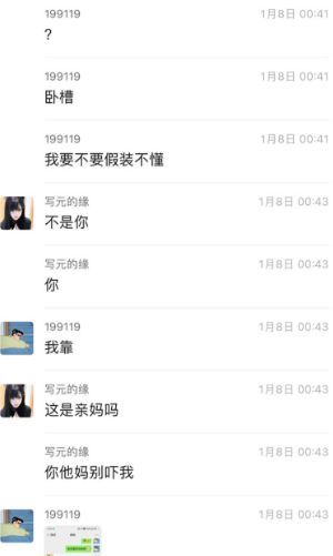 母子乱伦