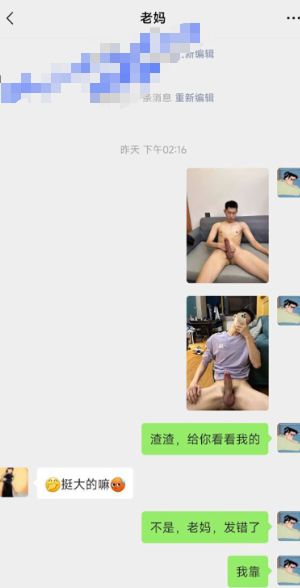 大鸡吧照