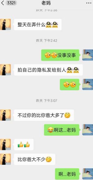 做爱照片