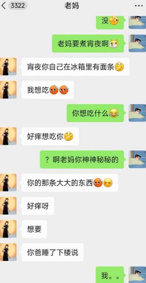 广州体育生