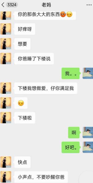 大鸡吧照