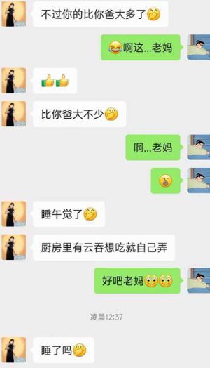 母子乱伦