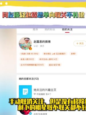 娱乐圈八卦