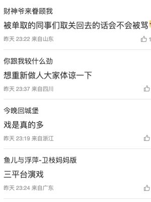 心理状态