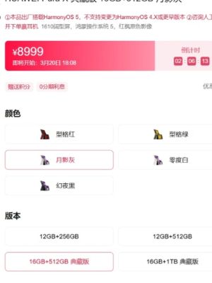 鸿蒙系统AI