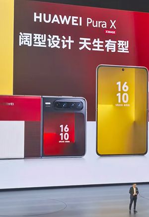 小艺