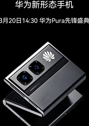 16:10阔型屏