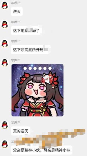 做爱照片