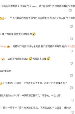 综艺重整