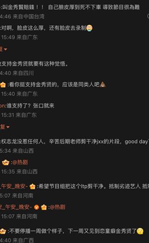 权志龙新综艺