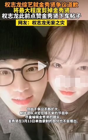 金秀贤剪镜头