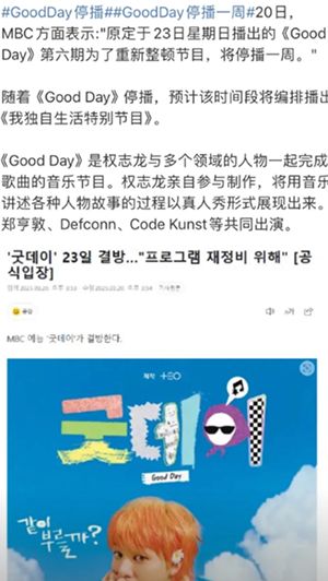综艺重整