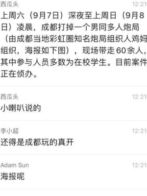 口交爆肛