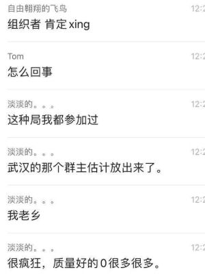 做爱照流出