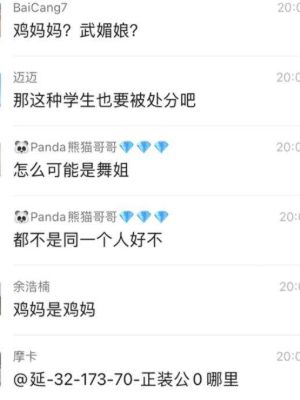 聚众淫乱