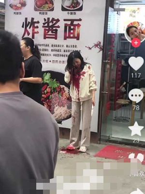 男子持刀