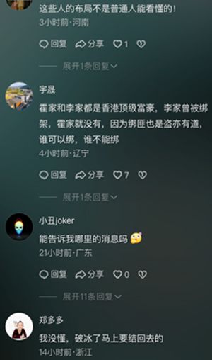 定制破冰船