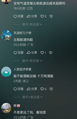 霍氏集团