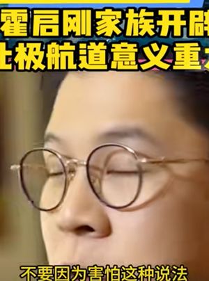 香港霍震霆