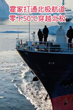 核动力破冰船