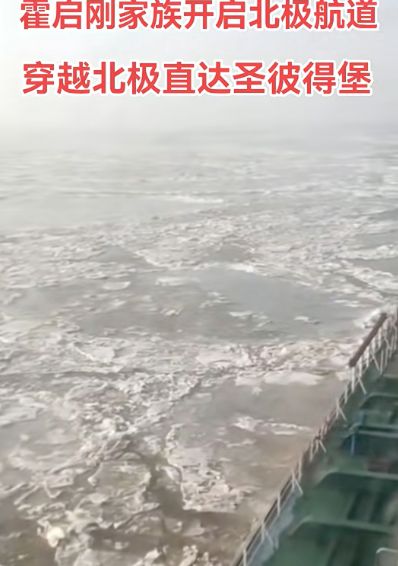 海上运输