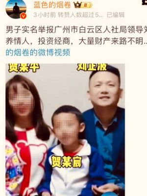 广州白云区