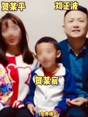 刘正波