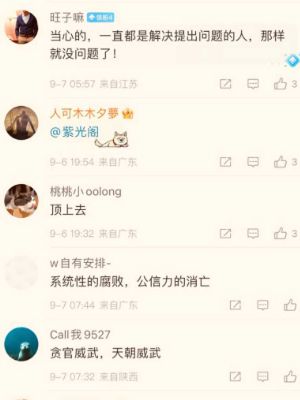 性爱照流出