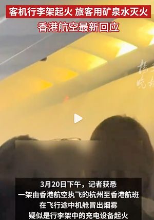 香港航空HX115