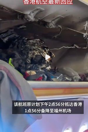 性感空姐