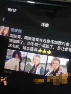 内蒙古精神小妹