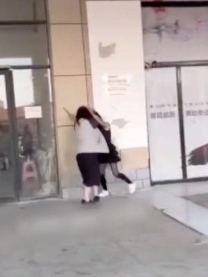 私生活混乱