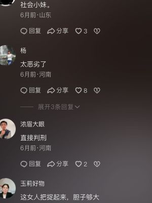 刘筱萸