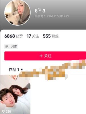 妻子会所技师