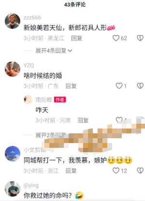 陪金主做爱
