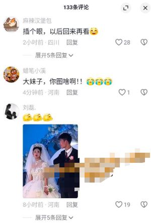 偷拍外泄