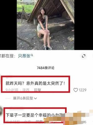 性侵家暴