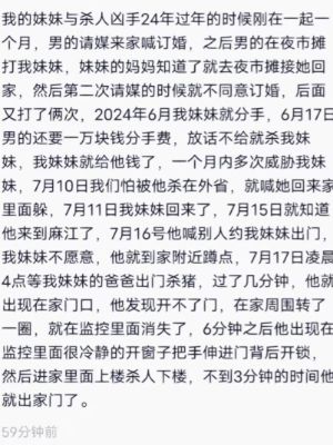 禽兽不如