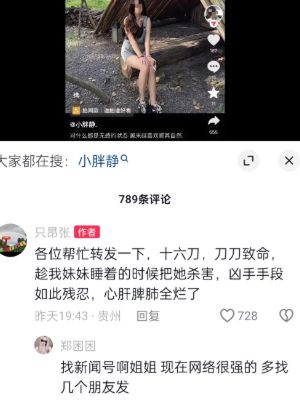 贵州麻川县