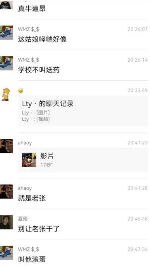 少女军训晕倒