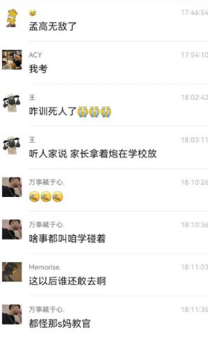 学校不救治