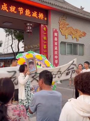 军训事故