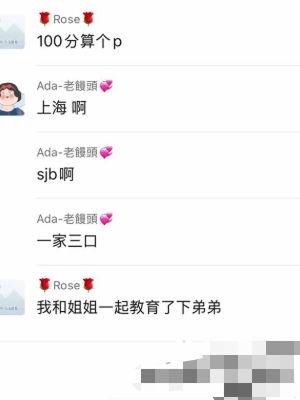 房贷车贷压力